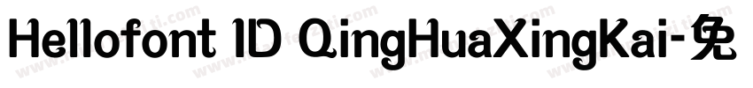 Hellofont ID QingHuaXingKai字体转换